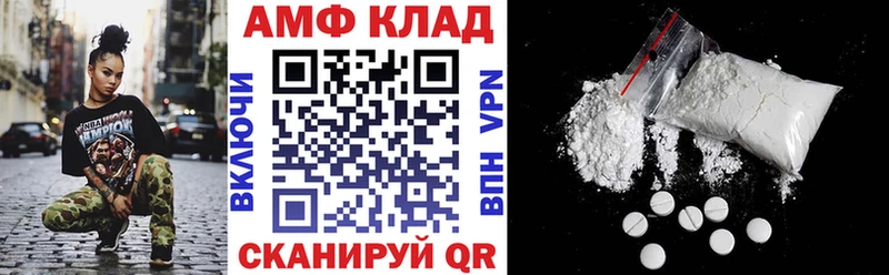 Amphetamine 97%  купить наркоту  Губаха 