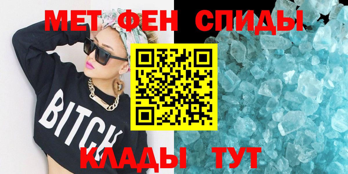Amphetamine Premium Губаха