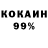 Печенье с ТГК конопля Kanda Saramit