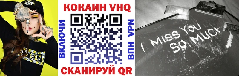 Cocaine Эквадор Губаха