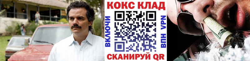COCAIN Колумбийский  OMG ТОР  Губаха 