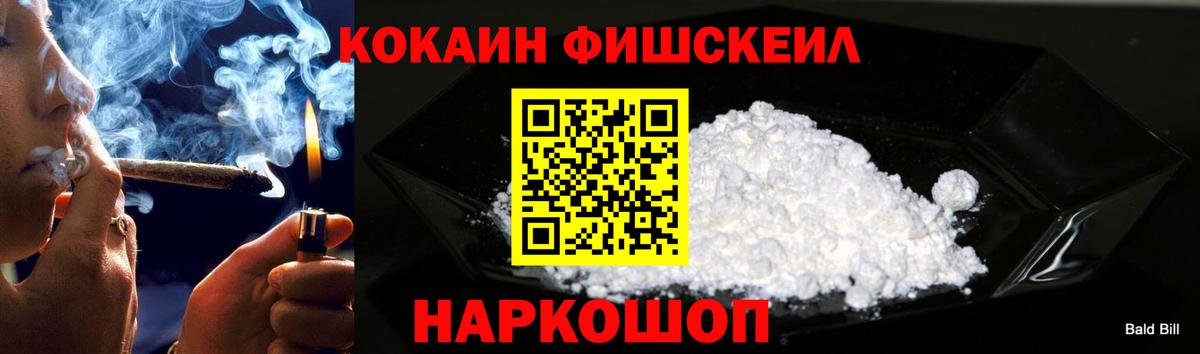 COCAIN Колумбийский  Вход с VPN  Губаха  Cocaine Columbia 