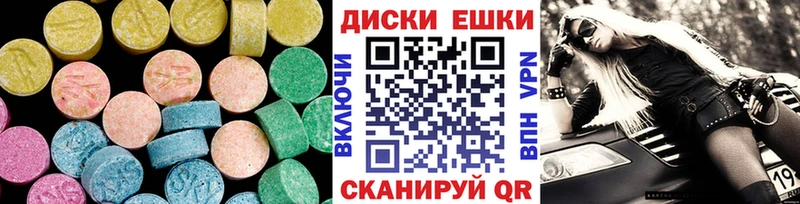 Ecstasy Punisher  купить наркотики цена  Губаха 