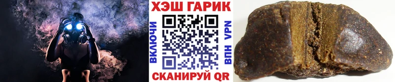 ГАШИШ ice o lator  где купить наркотик  Губаха 