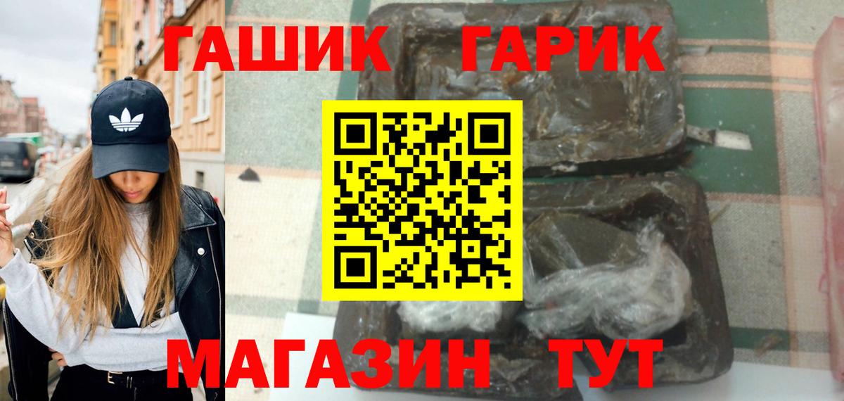 КЕТАМИН Губаха