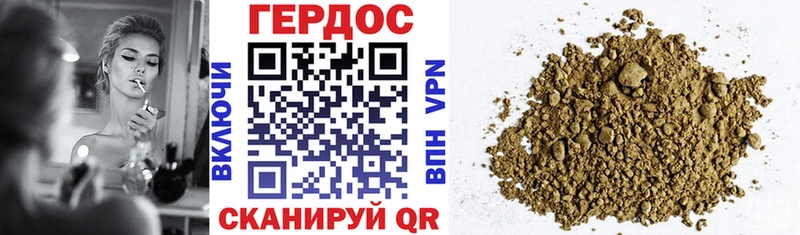 цена наркотик  Губаха  ГЕРОИН афганец 