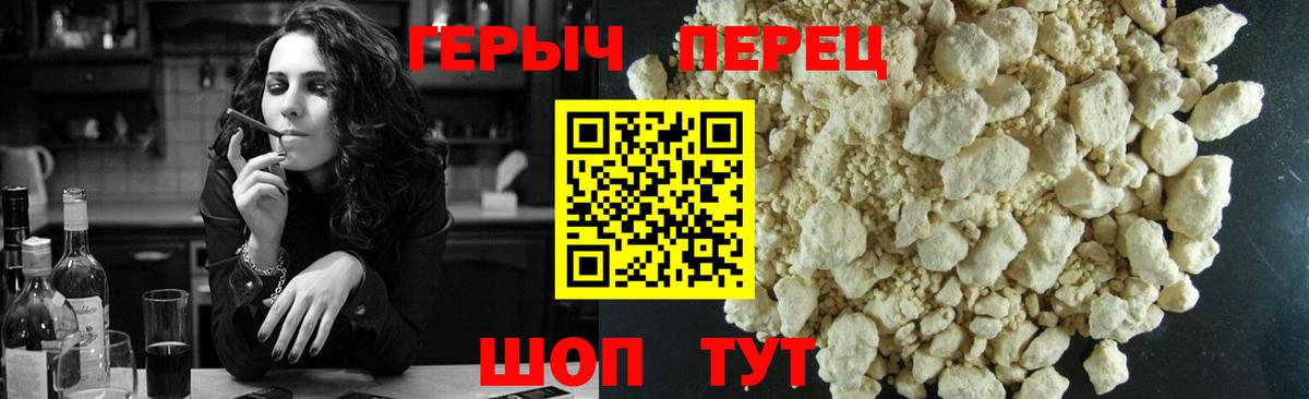 Губаха  Героин гречка  Героин  Вход с VPN 