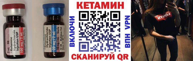 МЕГА ссылки купить цена Губаха КЕТАМИН VHQ