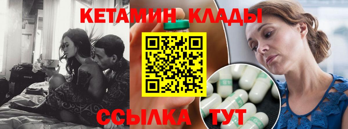kraken ссылки  Кетамин ketamine  Вход с VPN  Губаха 