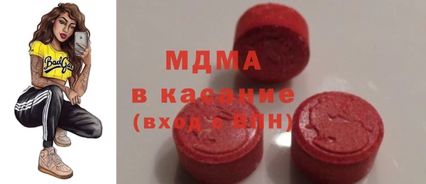 мдпв Балахна