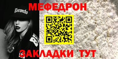 метамфетамин Малгобек
