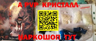 метамфетамин Малгобек