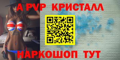 гашиш Малоярославец
