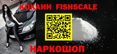бутик Мариинск