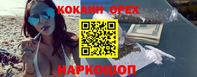 бутик Мариинск
