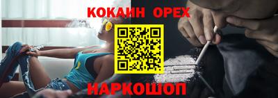 бутик Мариинск