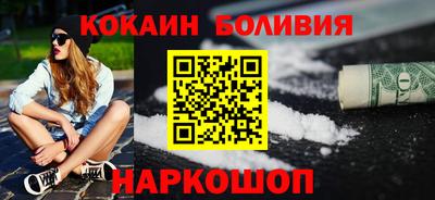 метамфетамин Малгобек