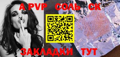 метамфетамин Малгобек
