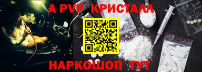 метамфетамин Малгобек