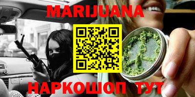 гашиш Малоярославец