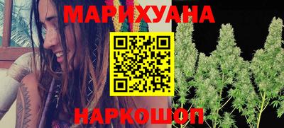 бутик Мариинск