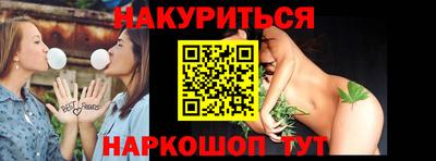 метамфетамин Малгобек