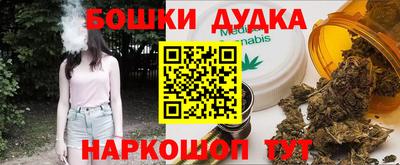 бутик Мариинск