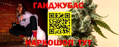 бутик Мариинск