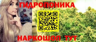 метамфетамин Малгобек