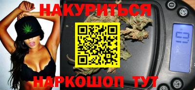 бутик Мариинск