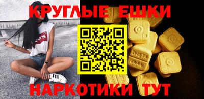 гашиш Малоярославец
