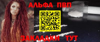 бутик Мариинск