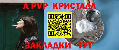 метамфетамин Малгобек