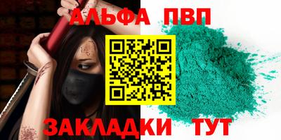 метамфетамин Малгобек