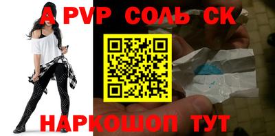 метамфетамин Малгобек