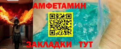 бутик Мариинск