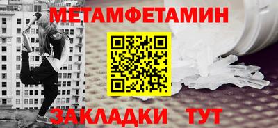 бутик Мариинск