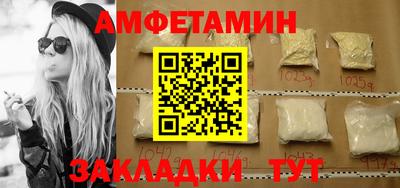 бутик Мариинск
