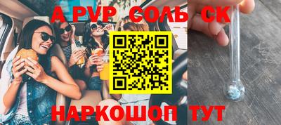 метамфетамин Малгобек