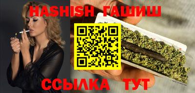 метамфетамин Малгобек