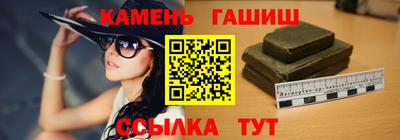 метамфетамин Малгобек