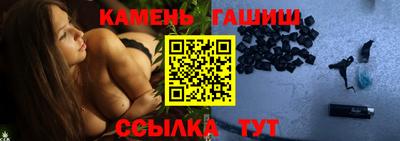 метамфетамин Малгобек