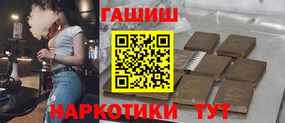 гашиш Малоярославец