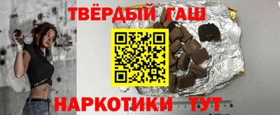 гашиш Малоярославец