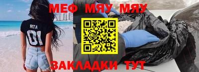 бутик Мариинск