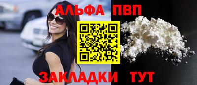 гашиш Малоярославец