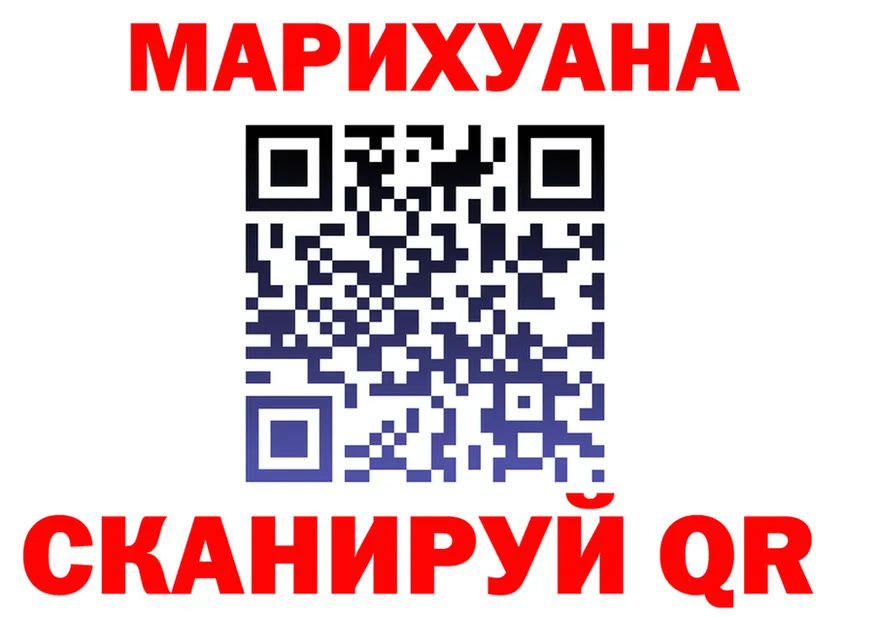 Cannafood марихуана tor площадка блэк спрут Губаха