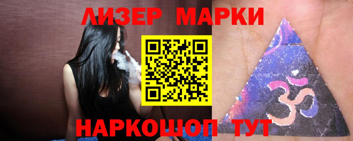 ЛСД экстази ecstasy  ЛСД экстази кислота  Лсд 25 экстази  Губаха  Вход с VPN 