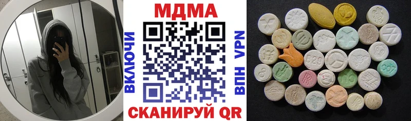 сколько стоит  Губаха  МДМА молли 
