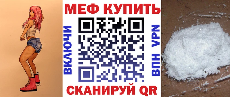 МЯУ-МЯУ 4 MMC что такое наркотик hydra вход Губаха